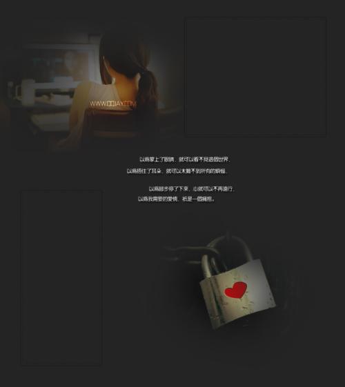 幸运的是你在这里