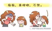 爸爸的爱让我流泪