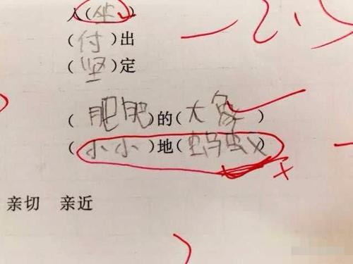 关于恐惧的构图