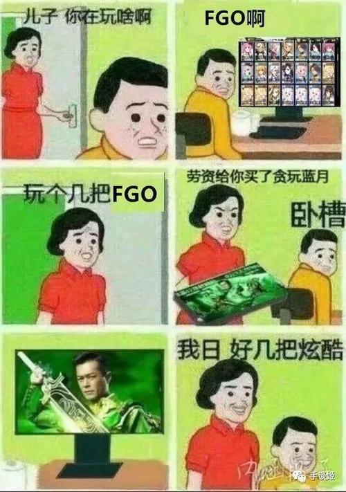 贪婪为主题