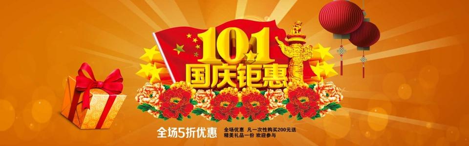 难忘的淘宝节
