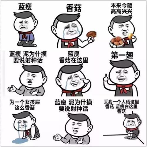 特别晚