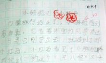 小骆驼再次遇到小红马