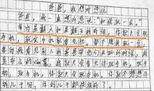 爸爸我想对你说作文500字