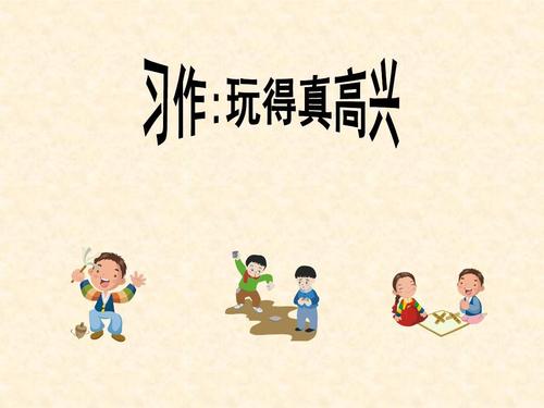那个时候真的很好
