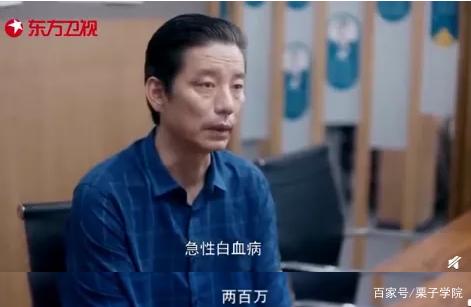 手机引发的家庭动荡