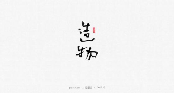 那些靠近墨水的人可能不是黑色的