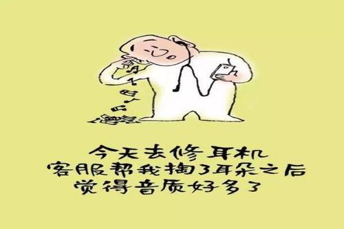我尊敬的陌生人