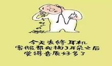 我尊敬的陌生人