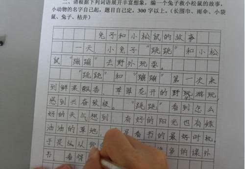 以目标为主题的构图