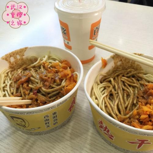 坚决在逆境中前进