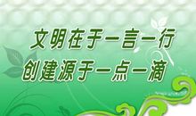 今天我多了一份努力