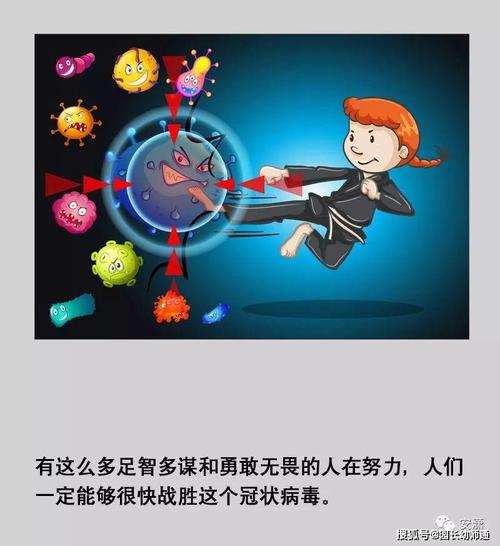 新型肺炎给全国儿童的一封信