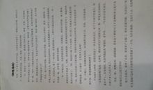 神笔马良观后感