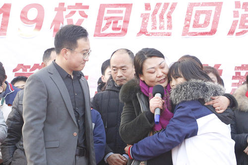 我对演讲的拥抱