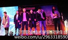 校园十大歌手总决赛