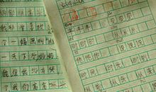 一份令我难堪的作业