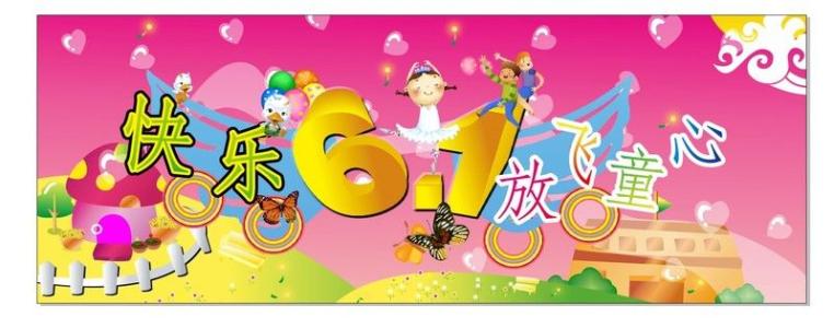 让您幼稚的梦想飞翔，创造未来
