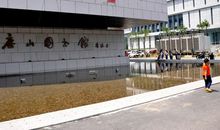 参观唐山图书馆