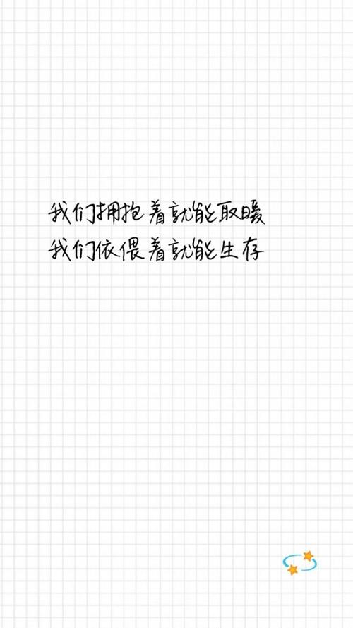 不要为失败找借口