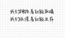 别为失败找借口