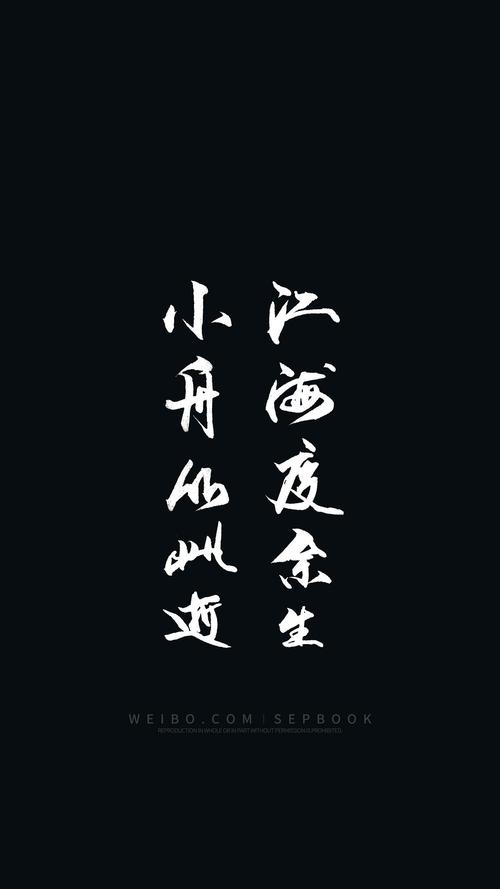 死者像丈夫