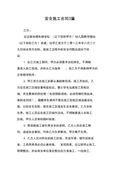 省略