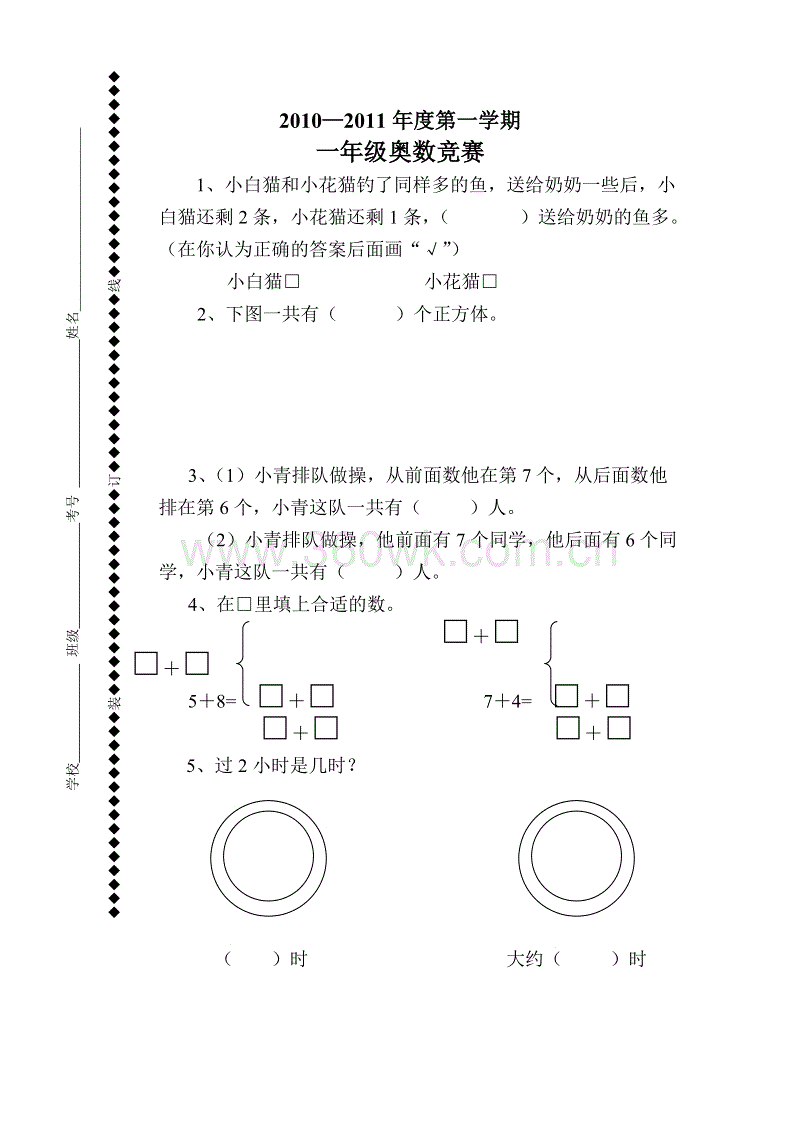 参加奥运会的启示