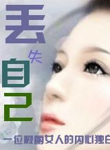 内心独白