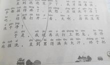 帮妈妈洗衣服作文300字