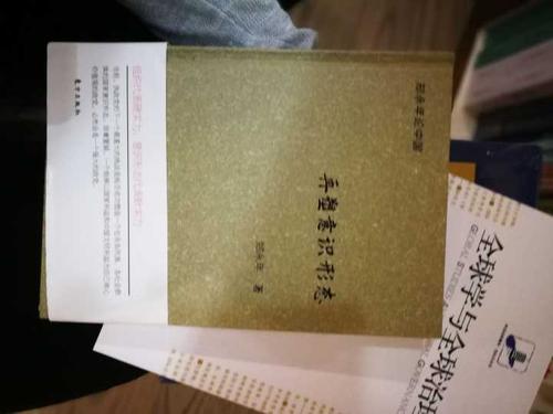 课本也很有趣