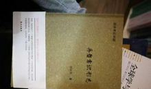 文字书也很有趣