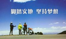 坚持一下再坚持一下