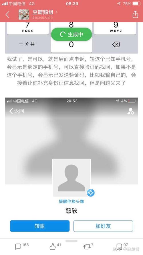 成功的时刻