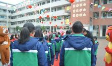 心乐园活动体验