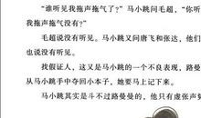 淘气包张明作文六百字