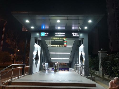 一次难忘的旅程