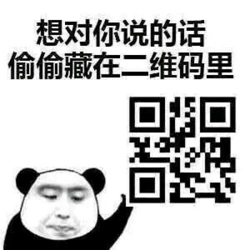 贩运者，我想告诉你