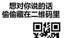 人贩子我想对你说