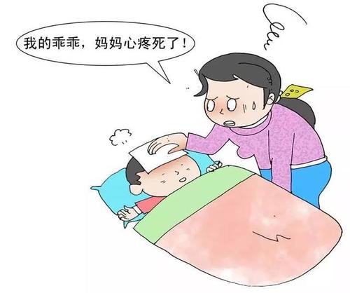 我生病的时候有一个妈妈