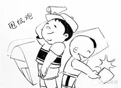 打纸炮