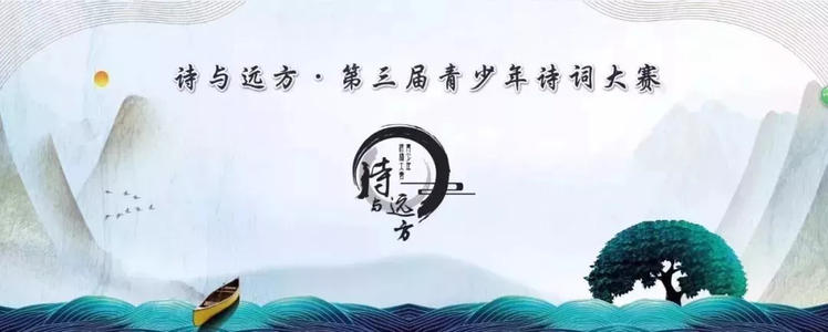 我知道的诗