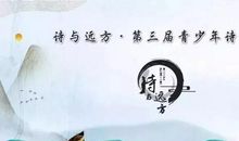 我所认识的诗词