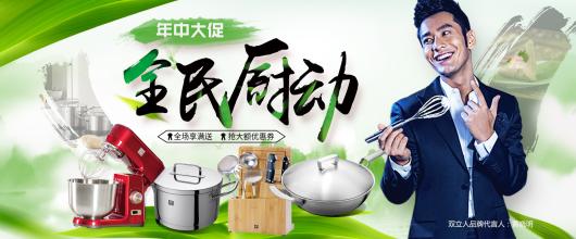 赞美不屈的人生