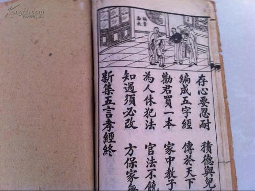 看完孝后