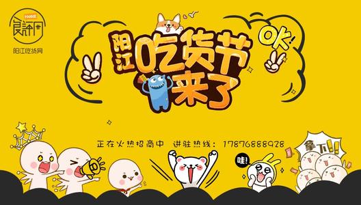 我的美食兄弟