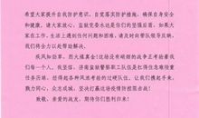 给疫情中人类的一封信