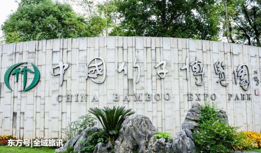 游学之旅-香草湾
