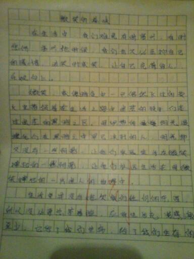 做最好的我作曲