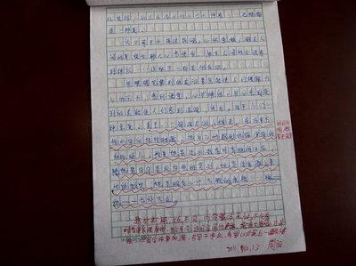 美丽无处不在